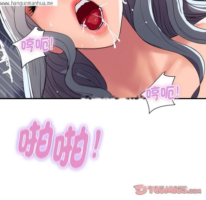 韩国漫画顶级豪门秘辛韩漫_顶级豪门秘辛-第15话在线免费阅读-韩国漫画-第116张图片