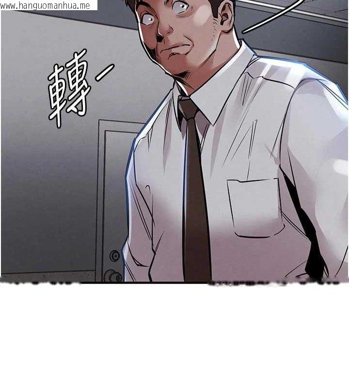 韩国漫画衣锦还乡韩漫_衣锦还乡-第11话-训练狗狗大小便在线免费阅读-韩国漫画-第159张图片