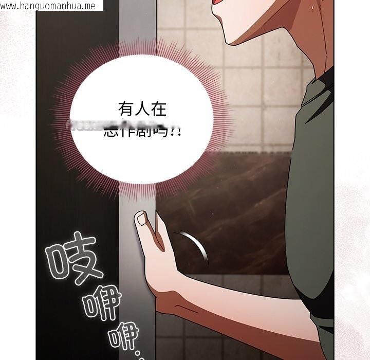 韩国漫画请弄脏我的女朋友韩漫_请弄脏我的女朋友-第20话在线免费阅读-韩国漫画-第126张图片