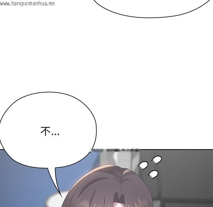 韩国漫画大企业里的小秘密/在大企业当废柴韩漫_大企业里的小秘密/在大企业当废柴-第52话在线免费阅读-韩国漫画-第163张图片