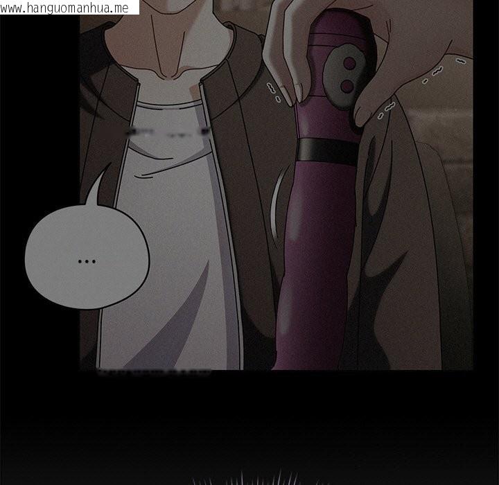 韩国漫画请弄脏我的女朋友韩漫_请弄脏我的女朋友-第20话在线免费阅读-韩国漫画-第73张图片