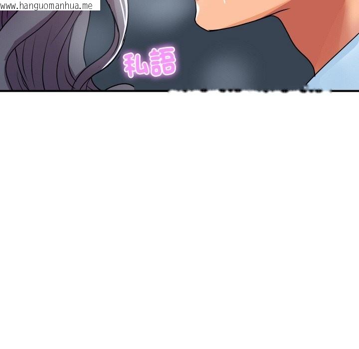 韩国漫画顶级豪门秘辛韩漫_顶级豪门秘辛-第15话在线免费阅读-韩国漫画-第175张图片