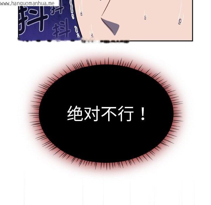 韩国漫画热情拳击馆韩漫_热情拳击馆-第38话在线免费阅读-韩国漫画-第15张图片
