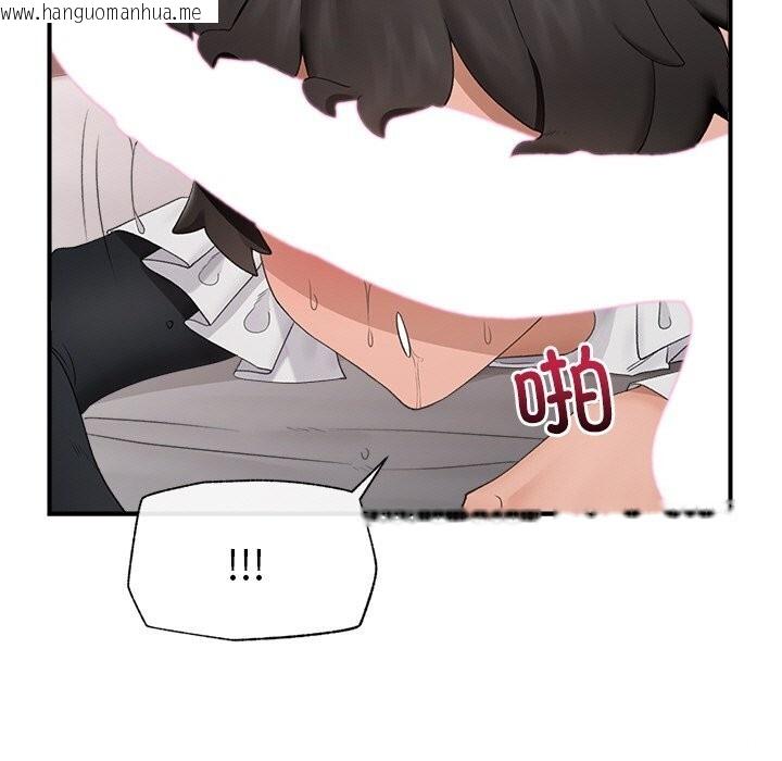 韩国漫画催眠手机韩漫_催眠手机-第35话在线免费阅读-韩国漫画-第97张图片