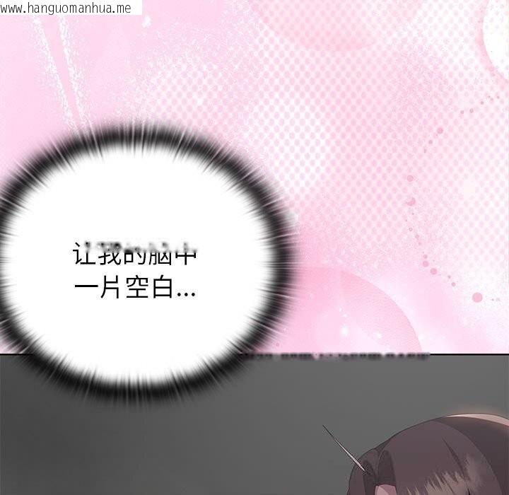 韩国漫画大企业里的小秘密/在大企业当废柴韩漫_大企业里的小秘密/在大企业当废柴-第52话在线免费阅读-韩国漫画-第85张图片
