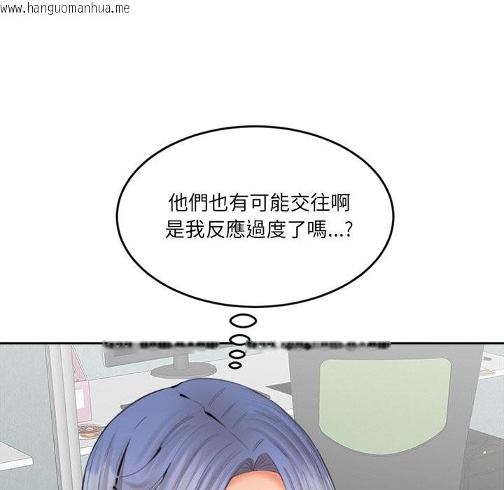 韩国漫画女子宿舍日记韩漫_女子宿舍日记-第14话在线免费阅读-韩国漫画-第50张图片