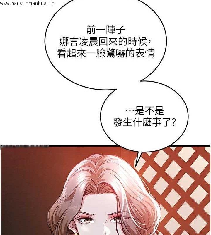 韩国漫画衣锦还乡韩漫_衣锦还乡-第11话-训练狗狗大小便在线免费阅读-韩国漫画-第40张图片