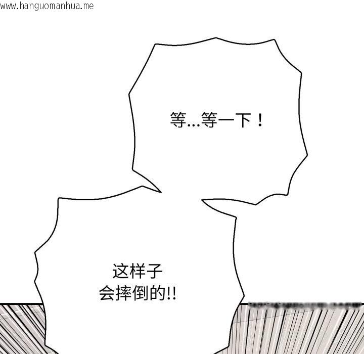 韩国漫画再爱我一次韩漫_再爱我一次-第34话在线免费阅读-韩国漫画-第38张图片