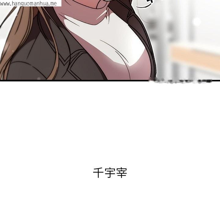 韩国漫画婚姻束缚韩漫_婚姻束缚-第48话在线免费阅读-韩国漫画-第44张图片
