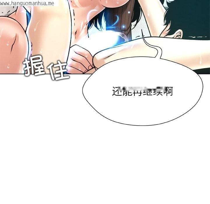 韩国漫画被幸运诅咒的人/幸运的孽缘韩漫_被幸运诅咒的人/幸运的孽缘-第7话在线免费阅读-韩国漫画-第19张图片