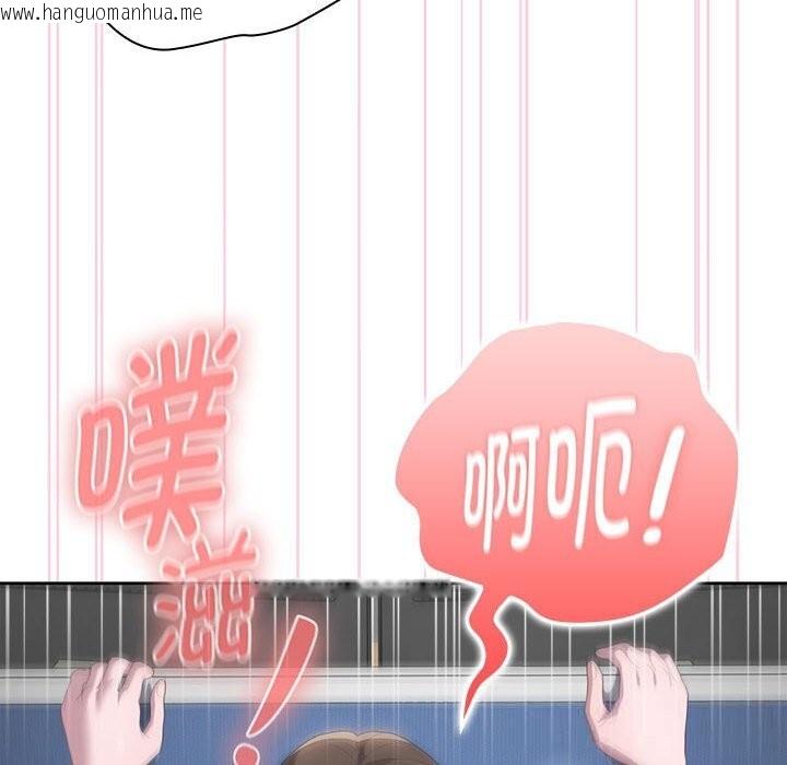 韩国漫画大企业里的小秘密/在大企业当废柴韩漫_大企业里的小秘密/在大企业当废柴-第52话在线免费阅读-韩国漫画-第124张图片