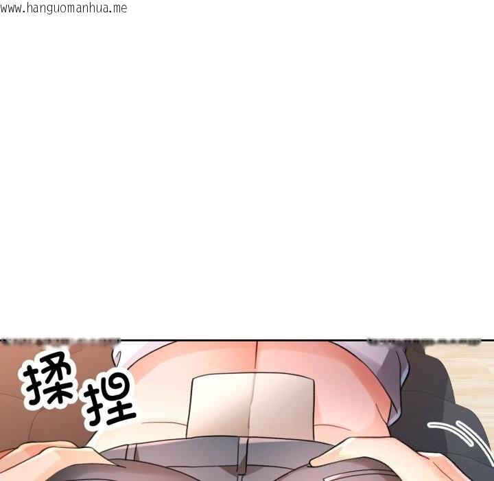 韩国漫画脱轨关系韩漫_脱轨关系-第69话在线免费阅读-韩国漫画-第115张图片