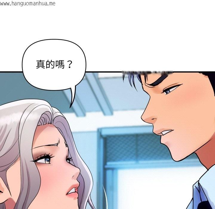 韩国漫画顶级豪门秘辛韩漫_顶级豪门秘辛-第15话在线免费阅读-韩国漫画-第7张图片