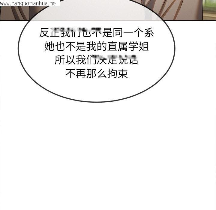 韩国漫画恶女勾勾缠/难缠小恶女韩漫_恶女勾勾缠/难缠小恶女-第269话在线免费阅读-韩国漫画-第61张图片