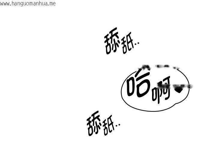 韩国漫画重生之长枪无敌韩漫_重生之长枪无敌-第71话在线免费阅读-韩国漫画-第4张图片