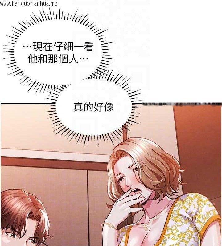 韩国漫画衣锦还乡韩漫_衣锦还乡-第11话-训练狗狗大小便在线免费阅读-韩国漫画-第96张图片