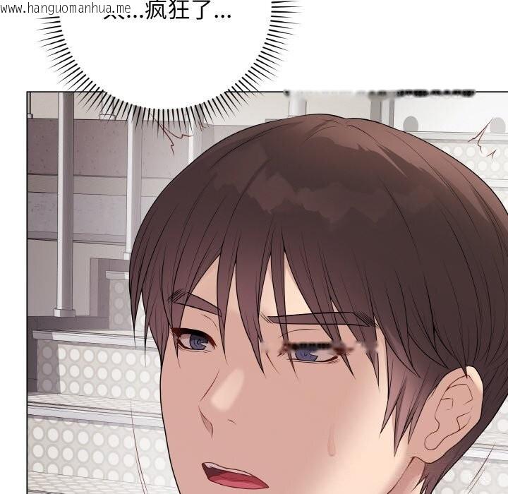 韩国漫画最后的冲刺韩漫_最后的冲刺-第27话在线免费阅读-韩国漫画-第121张图片