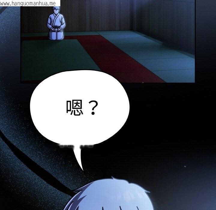 韩国漫画热情拳击馆韩漫_热情拳击馆-第38话在线免费阅读-韩国漫画-第51张图片