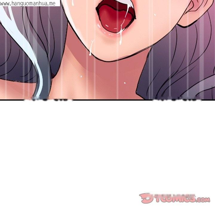 韩国漫画顶级豪门秘辛韩漫_顶级豪门秘辛-第15话在线免费阅读-韩国漫画-第124张图片