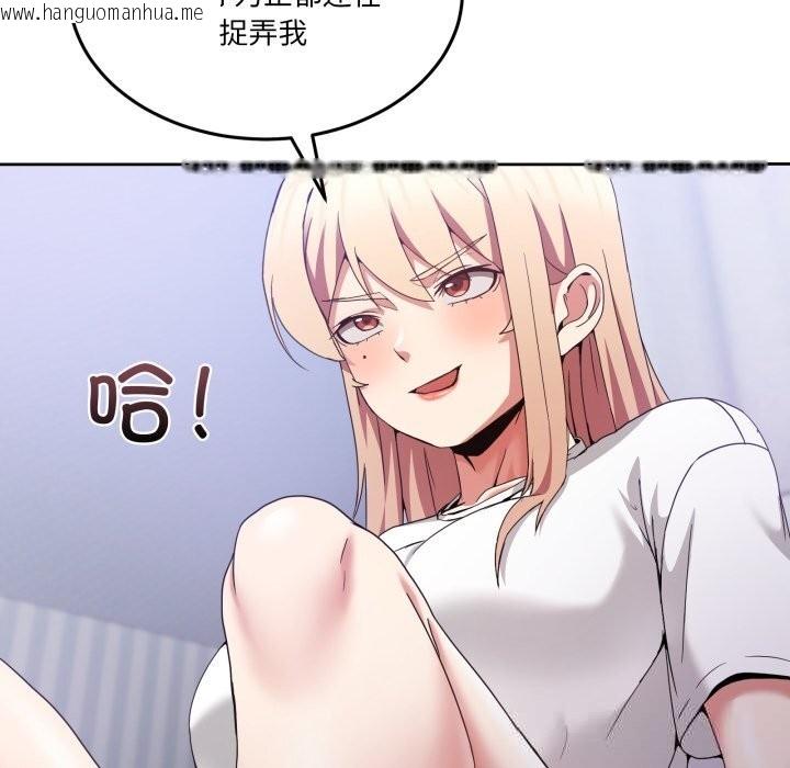 韩国漫画男人止步韩漫_男人止步-第21话在线免费阅读-韩国漫画-第46张图片