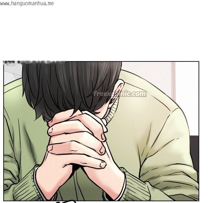 韩国漫画屋檐下的光/当我们住在一起韩漫_屋檐下的光/当我们住在一起-第90话在线免费阅读-韩国漫画-第42张图片