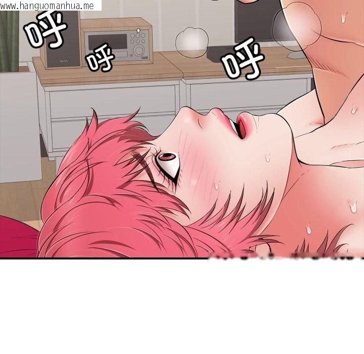 韩国漫画再爱我一次韩漫_再爱我一次-第34话在线免费阅读-韩国漫画-第62张图片