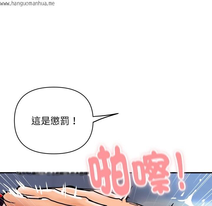 韩国漫画顶级豪门秘辛韩漫_顶级豪门秘辛-第15话在线免费阅读-韩国漫画-第23张图片