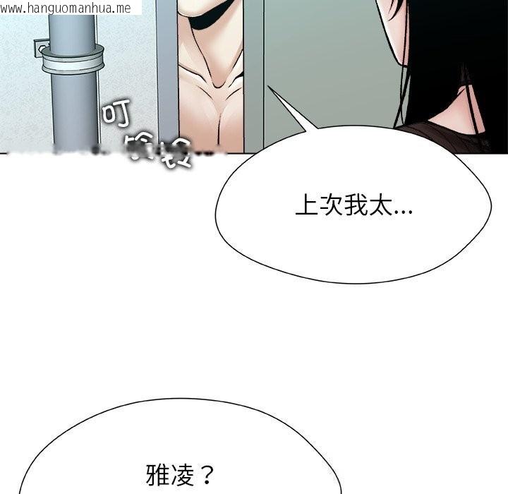 韩国漫画被幸运诅咒的人/幸运的孽缘韩漫_被幸运诅咒的人/幸运的孽缘-第7话在线免费阅读-韩国漫画-第116张图片