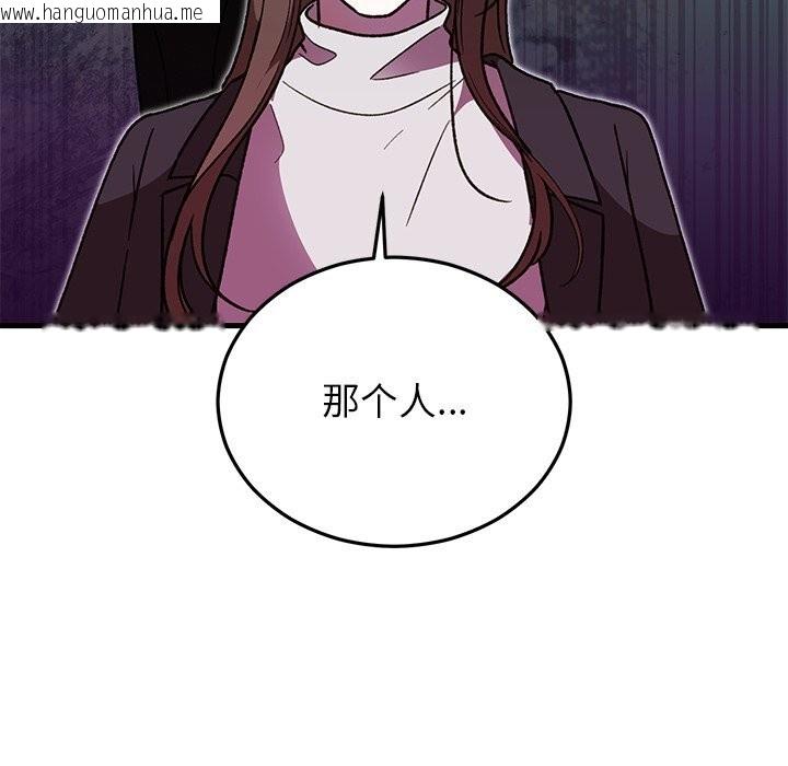 韩国漫画婚姻束缚韩漫_婚姻束缚-第48话在线免费阅读-韩国漫画-第145张图片