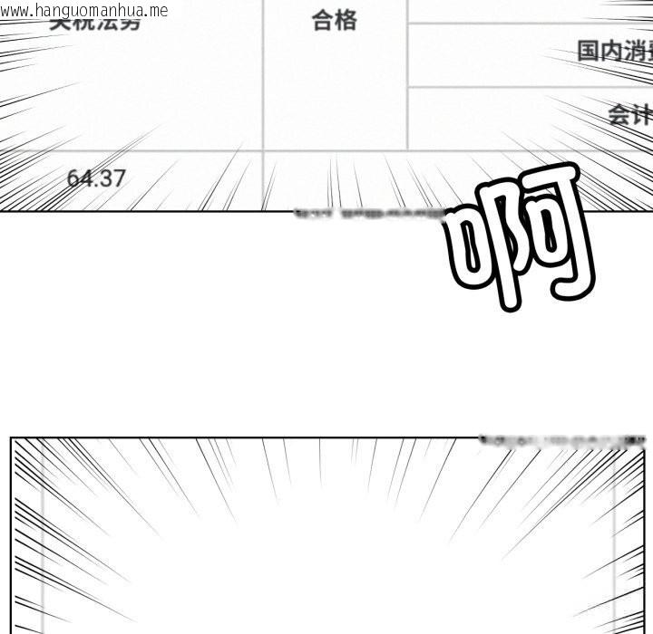 韩国漫画屋檐下的光/当我们住在一起韩漫_屋檐下的光/当我们住在一起-第90话在线免费阅读-韩国漫画-第52张图片
