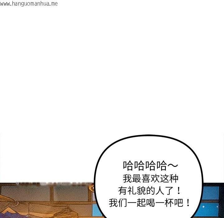 韩国漫画恶女勾勾缠/难缠小恶女韩漫_恶女勾勾缠/难缠小恶女-第269话在线免费阅读-韩国漫画-第65张图片