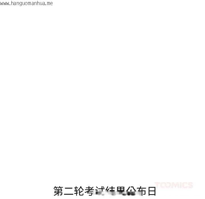 韩国漫画屋檐下的光/当我们住在一起韩漫_屋檐下的光/当我们住在一起-第90话在线免费阅读-韩国漫画-第39张图片