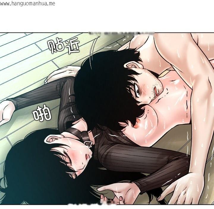 韩国漫画被幸运诅咒的人/幸运的孽缘韩漫_被幸运诅咒的人/幸运的孽缘-第7话在线免费阅读-韩国漫画-第40张图片