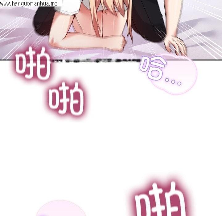 韩国漫画男人止步韩漫_男人止步-第21话在线免费阅读-韩国漫画-第120张图片