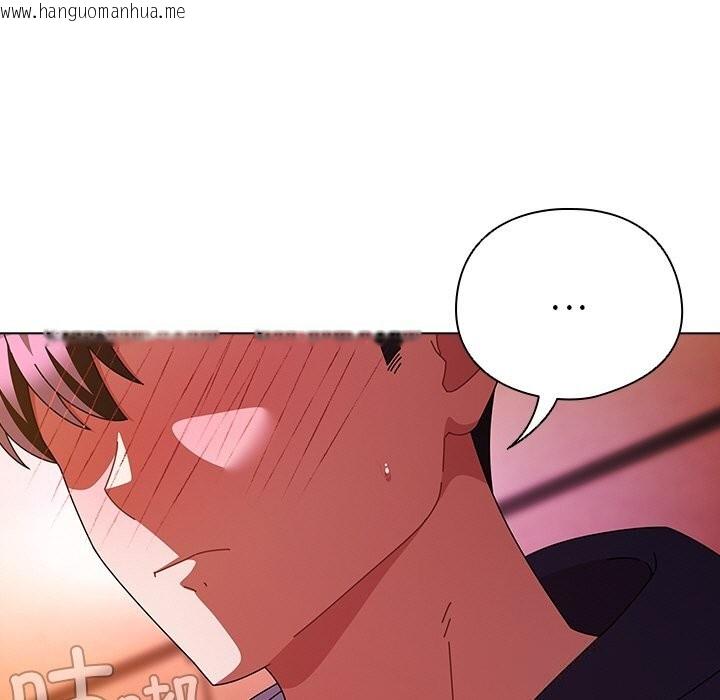 韩国漫画请弄脏我的女朋友韩漫_请弄脏我的女朋友-第20话在线免费阅读-韩国漫画-第83张图片