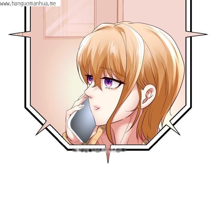 韩国漫画重生之长枪无敌韩漫_重生之长枪无敌-第71话在线免费阅读-韩国漫画-第94张图片