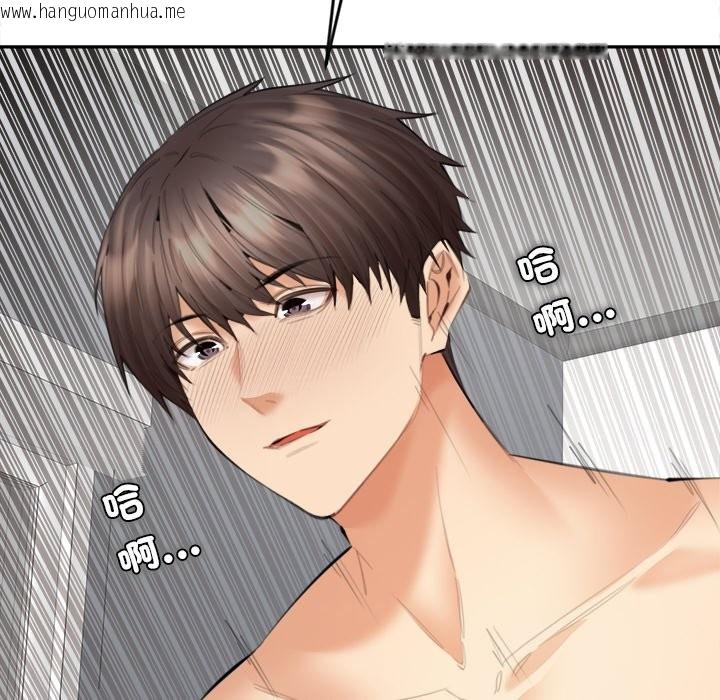 韩国漫画女子宿舍日记韩漫_女子宿舍日记-第14话在线免费阅读-韩国漫画-第10张图片