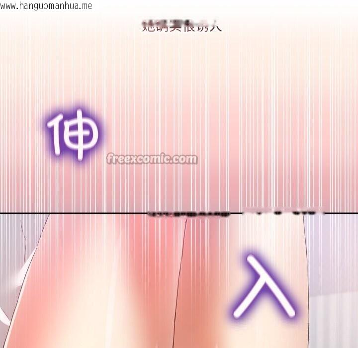 韩国漫画男人止步韩漫_男人止步-第21话在线免费阅读-韩国漫画-第70张图片