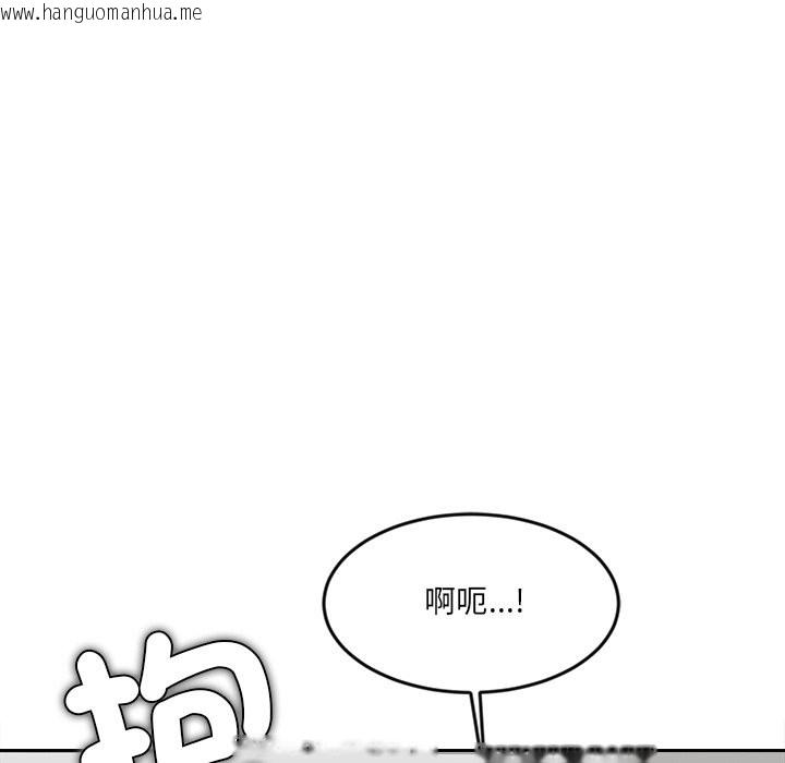 韩国漫画女子宿舍日记韩漫_女子宿舍日记-第14话在线免费阅读-韩国漫画-第123张图片