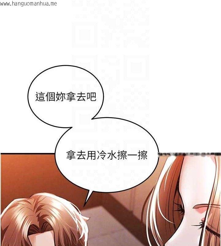 韩国漫画衣锦还乡韩漫_衣锦还乡-第11话-训练狗狗大小便在线免费阅读-韩国漫画-第116张图片
