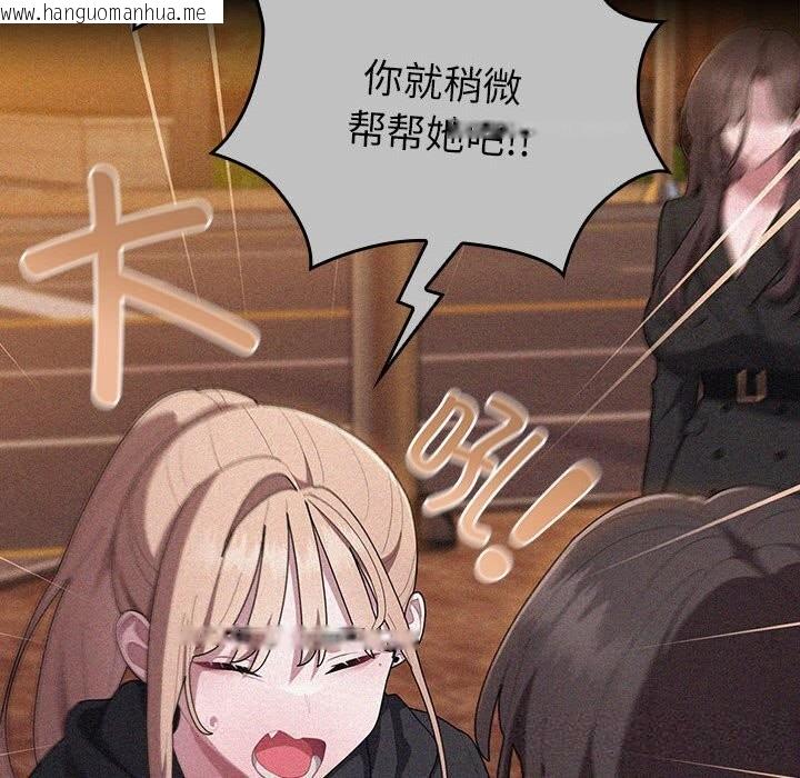 韩国漫画大企业里的小秘密/在大企业当废柴韩漫_大企业里的小秘密/在大企业当废柴-第52话在线免费阅读-韩国漫画-第25张图片