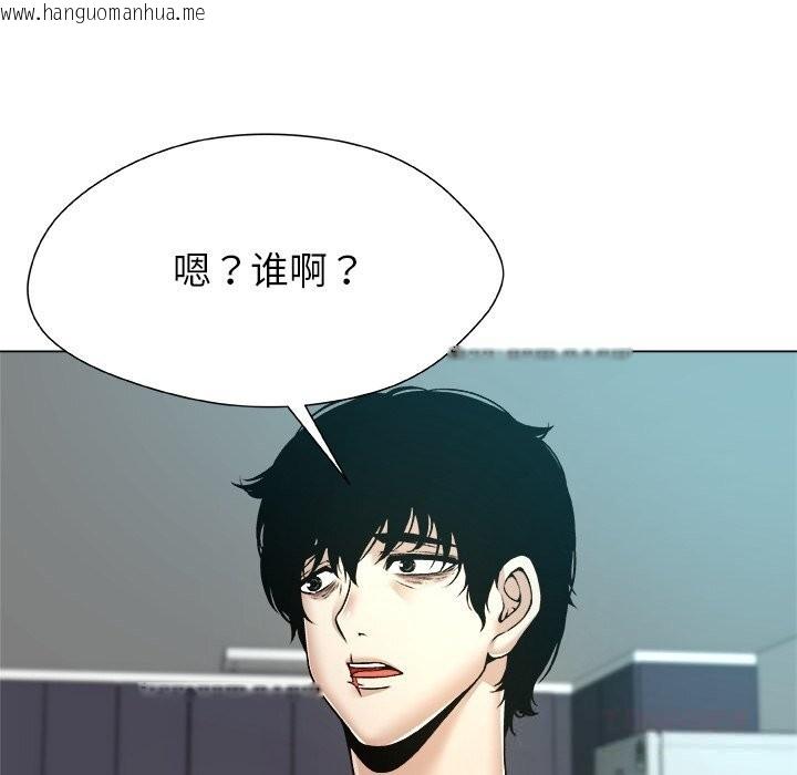 韩国漫画被幸运诅咒的人/幸运的孽缘韩漫_被幸运诅咒的人/幸运的孽缘-第7话在线免费阅读-韩国漫画-第108张图片
