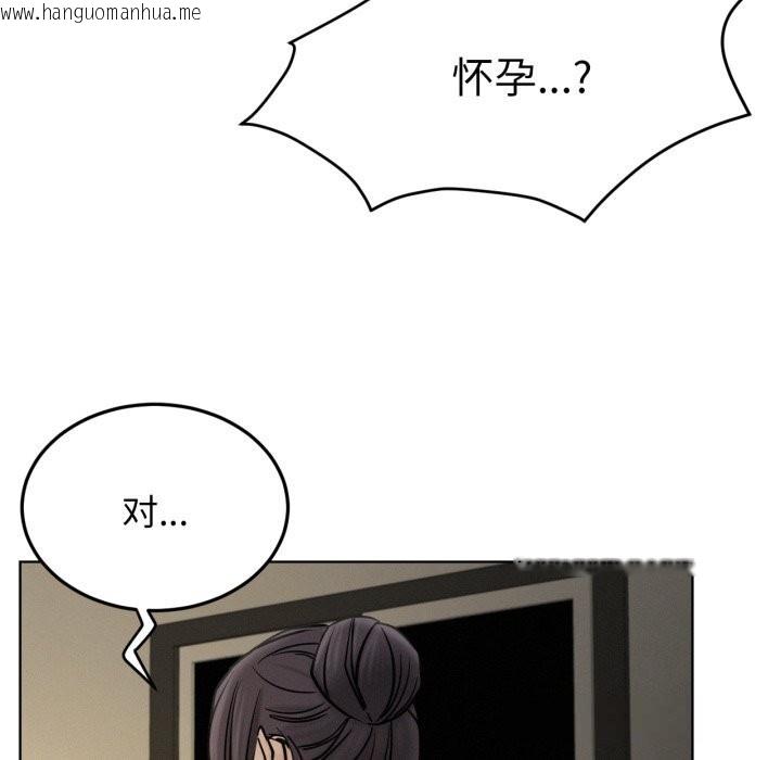 韩国漫画屋檐下的光/当我们住在一起韩漫_屋檐下的光/当我们住在一起-第90话在线免费阅读-韩国漫画-第78张图片