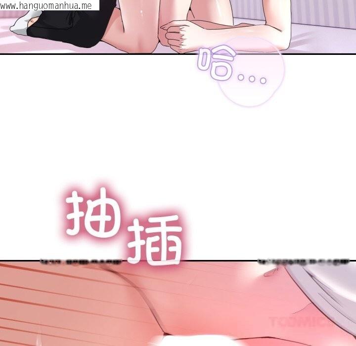 韩国漫画男人止步韩漫_男人止步-第21话在线免费阅读-韩国漫画-第117张图片