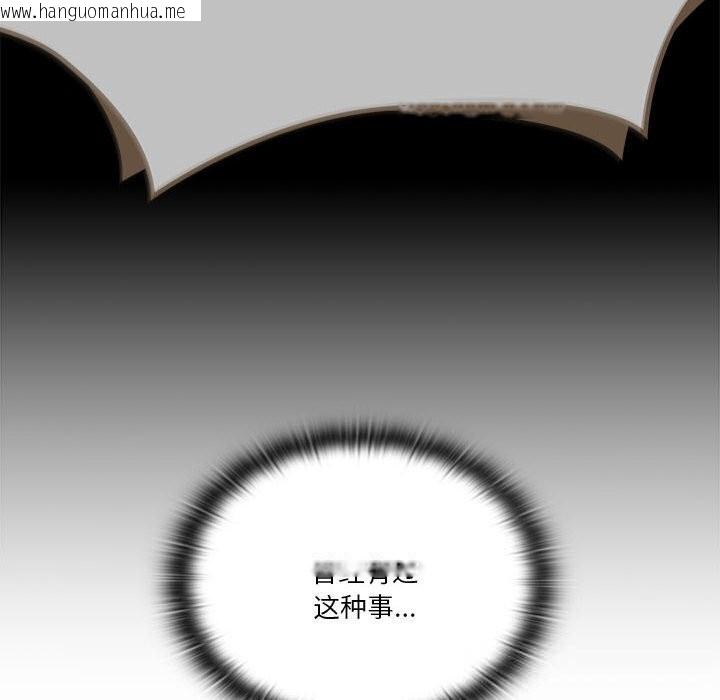 韩国漫画大企业里的小秘密/在大企业当废柴韩漫_大企业里的小秘密/在大企业当废柴-第52话在线免费阅读-韩国漫画-第31张图片