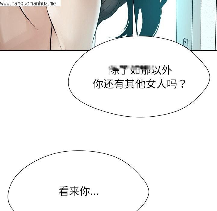 韩国漫画被幸运诅咒的人/幸运的孽缘韩漫_被幸运诅咒的人/幸运的孽缘-第7话在线免费阅读-韩国漫画-第118张图片