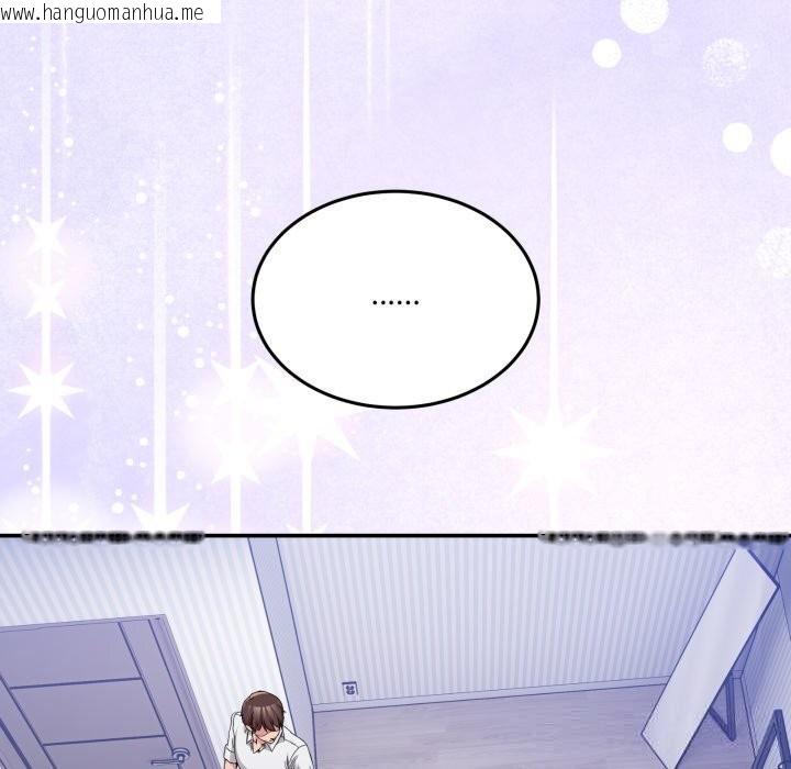 韩国漫画男人止步韩漫_男人止步-第21话在线免费阅读-韩国漫画-第10张图片