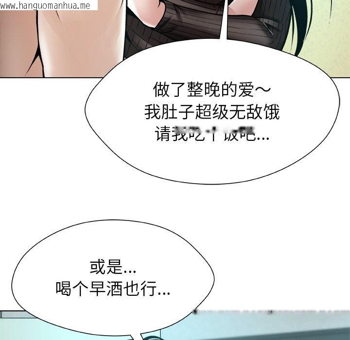 韩国漫画被幸运诅咒的人/幸运的孽缘韩漫_被幸运诅咒的人/幸运的孽缘-第7话在线免费阅读-韩国漫画-第125张图片