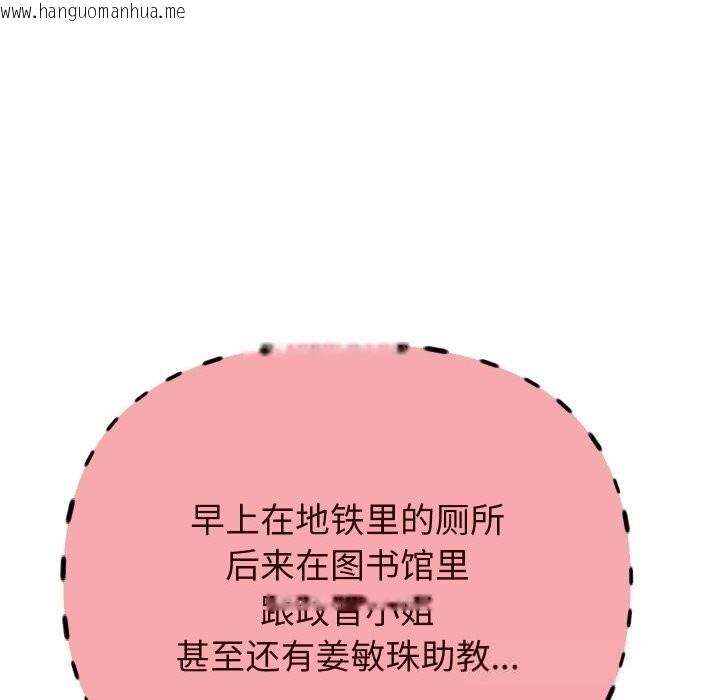 韩国漫画重生之长枪无敌韩漫_重生之长枪无敌-第71话在线免费阅读-韩国漫画-第80张图片