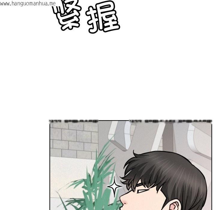 韩国漫画屋檐下的光/当我们住在一起韩漫_屋檐下的光/当我们住在一起-第90话在线免费阅读-韩国漫画-第43张图片